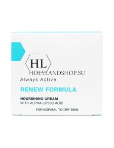 Holy Land Renew Formula Nourishing Cream 250ml